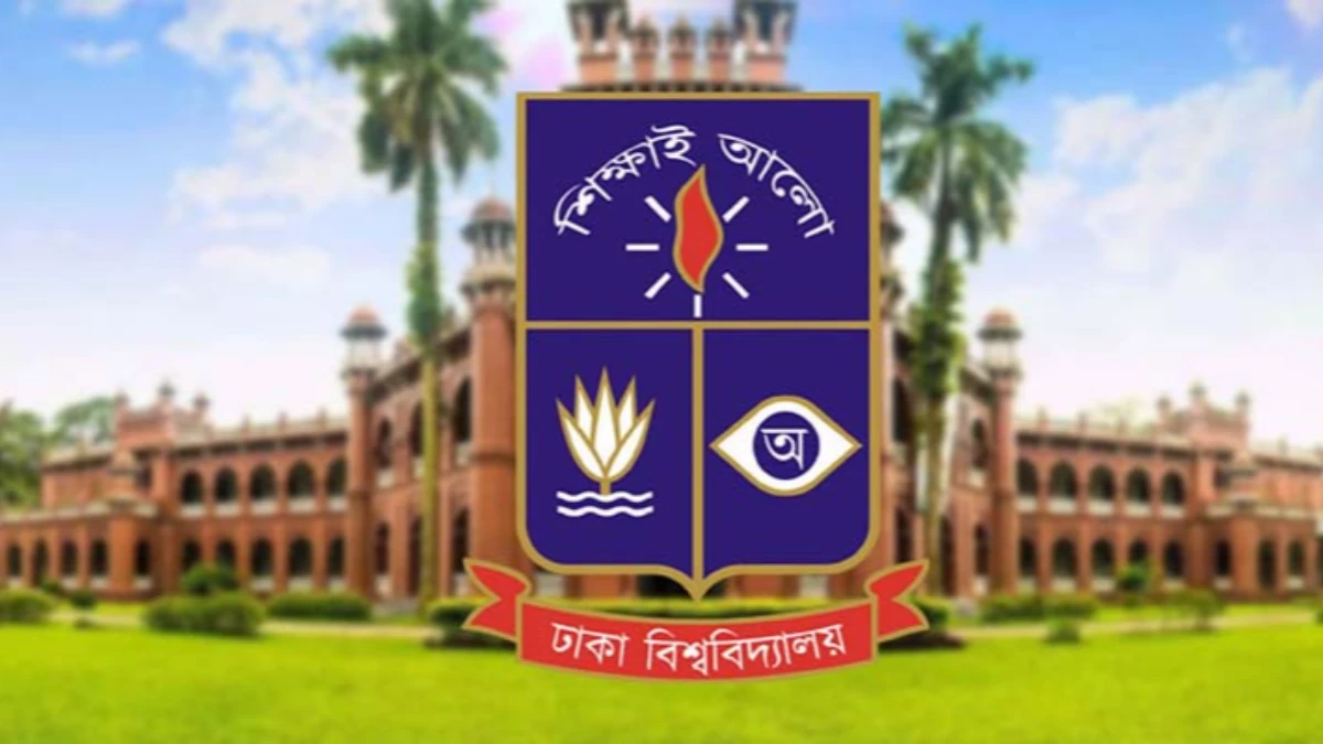 ঢাবির তিন শিক্ষক সাময়িক বরখাস্ত, চারজনকে পড়াতে বারণ