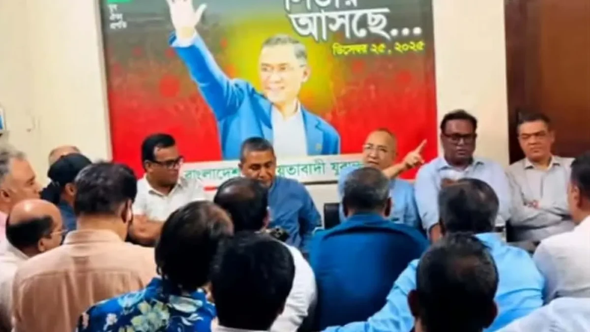 যুবদলের জরুরি সভায় তর্ক-বিতর্কে জড়িয়ে পড়েন কেন্দ্রীয় সভাপতি-সম্পাদক, চরম হট্টগোল