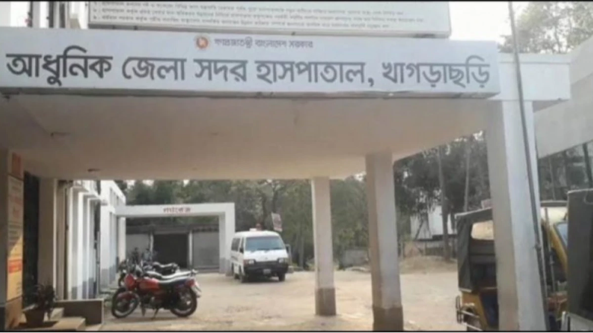 খাগড়াছড়িতে গুলিতে তিন তরুণের মৃত্যু: মরদেহ পড়ে আছে মর্গে