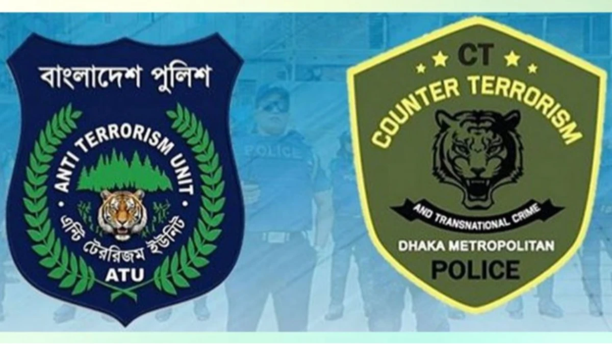 এটিইউ ও সিটিটিসির নাম পরিবর্তন, দায়িত্বের পরিধি বাড়ছে