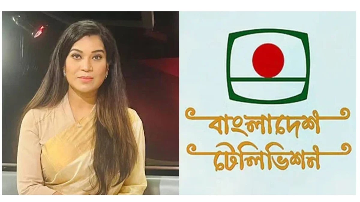 কাজী জেসিনকে বিটিভির নতুন মহাপরিচালক হিসেবে নিয়োগ