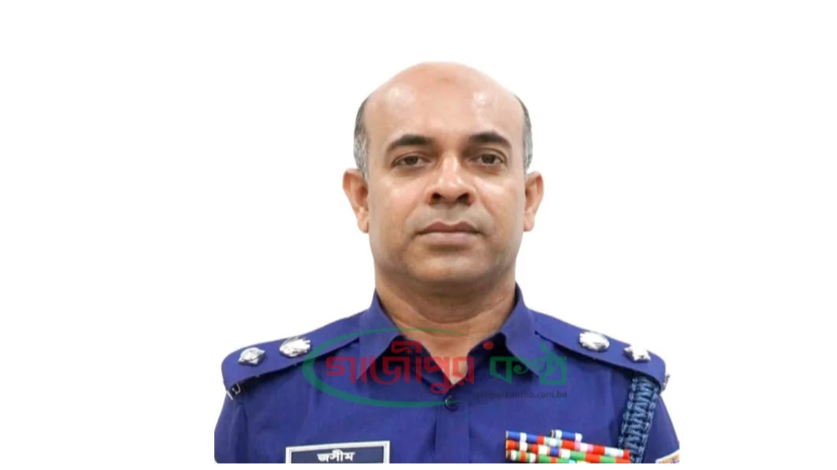 গাজীপুরের নতুন পুলিশ সুপার মোহাম্মদ জসীম উদ্দিন