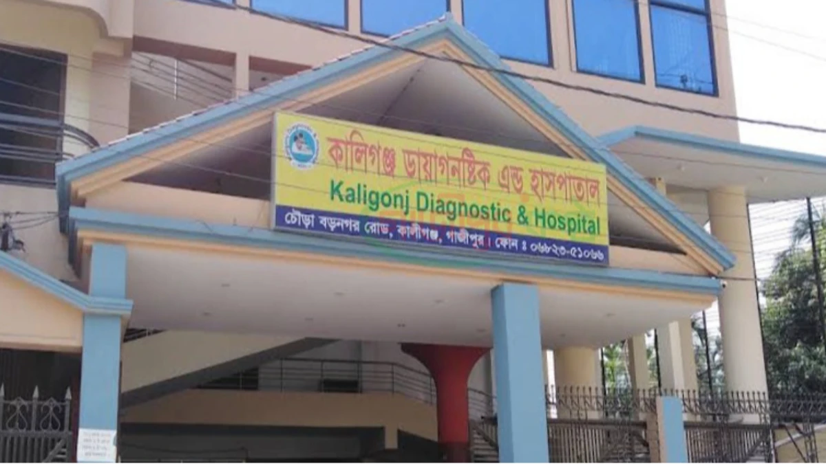 কালীগঞ্জে হাসপাতালের ফ্রিজে মেয়াদোত্তীর্ণ ইনসুলিন!