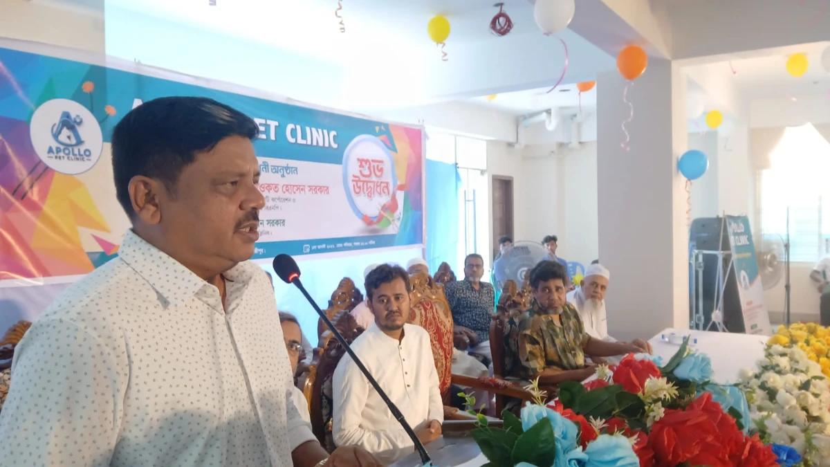 গাজীপুরে চালু হলো পোষা প্রাণীর চিকিৎসাকেন্দ্র