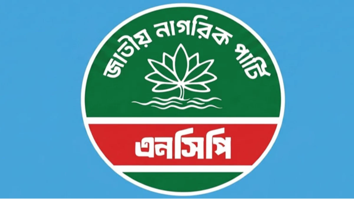 মালয়েশিয়ায় কর্মী পাঠাতে ২৫ এজেন্সির তালিকা, এনসিপির উদ্বেগ