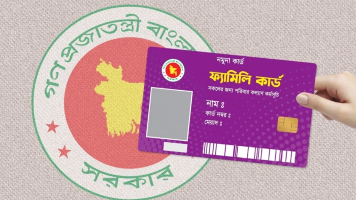 ফ্যামিলি কার্ডের জরিপেই ব্যয় ২০০০ কোটি টাকা!