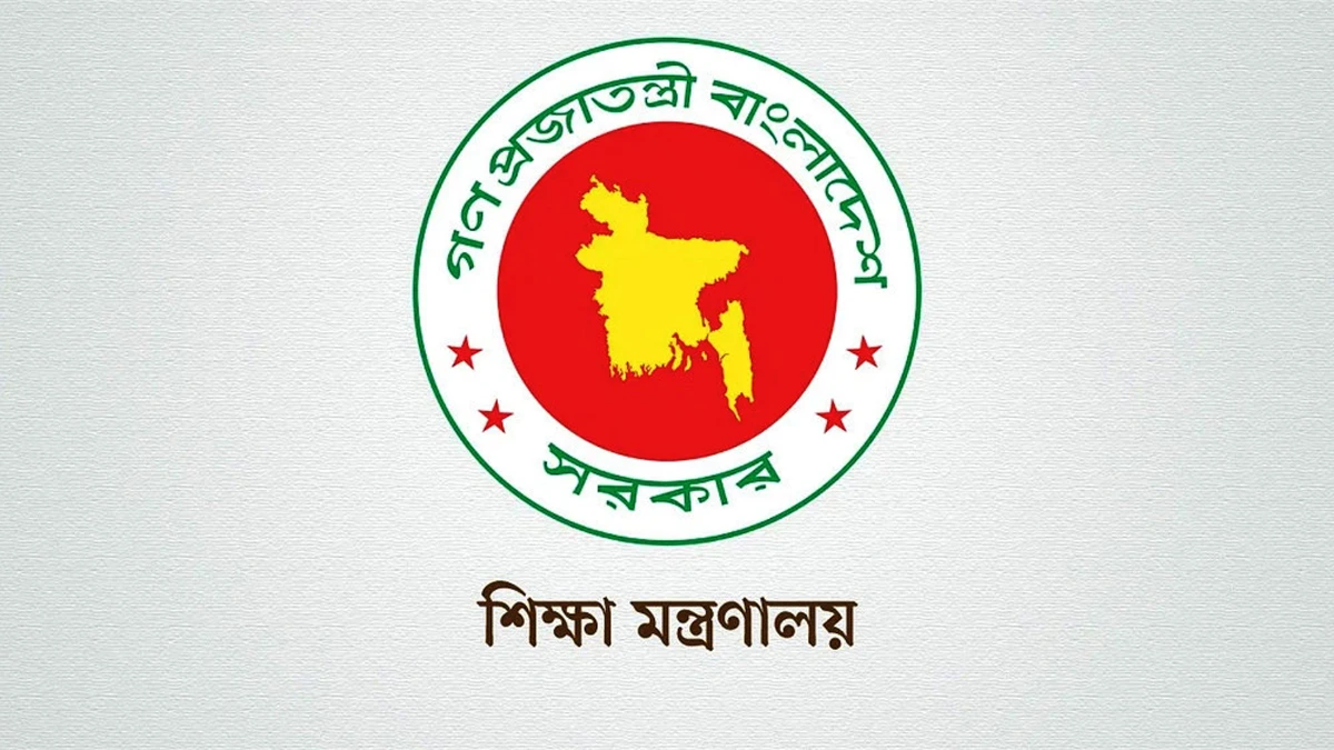 একাদশে ভর্তির নীতিমালা প্রকাশ: আবেদন শুরু ২ সেপ্টেম্বর