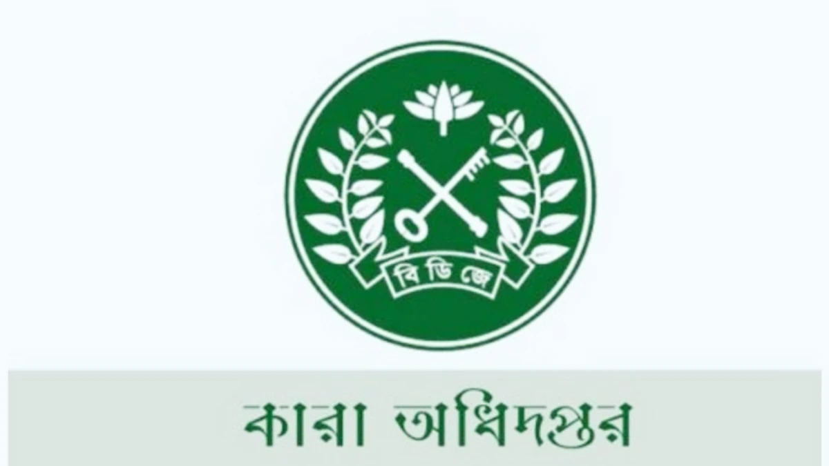 রোহিঙ্গা বন্দীদের জন্য আলাদা কারাগার করছে সরকার