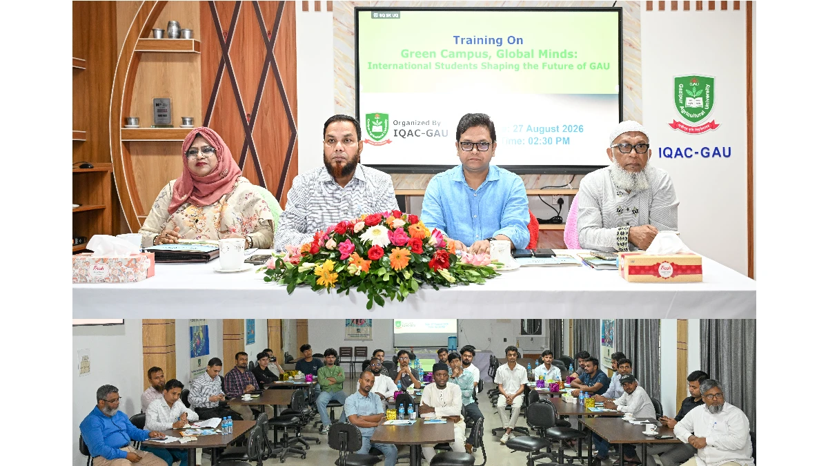 গাজীপুর কৃষি বিশ্ববিদ্যালয়ে আন্তর্জাতিক শিক্ষার্থীদের প্রশিক্ষণ ও মতবিনিময়