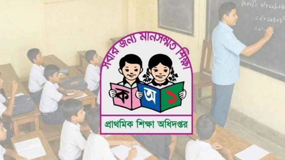 ১৪ হাজার প্রাথমিক শিক্ষকের যোগদানের তারিখ এগিয়ে ১ অক্টোবর