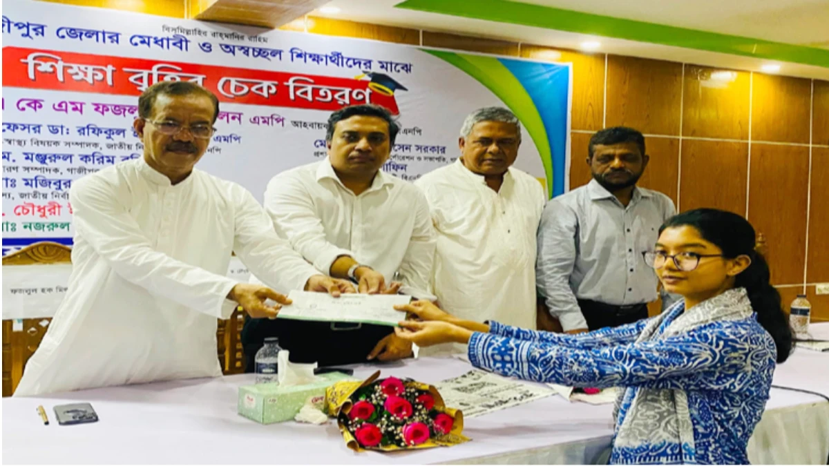 গাজীপুরে শিক্ষাবৃত্তি দিয়েছে জেলা পরিষদ
