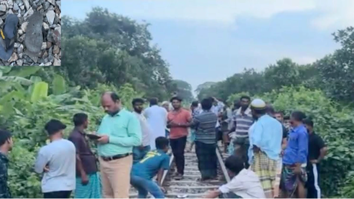 শ্রীপুরে ট্রেনে কাটা পড়ে দম্পতি নিহত