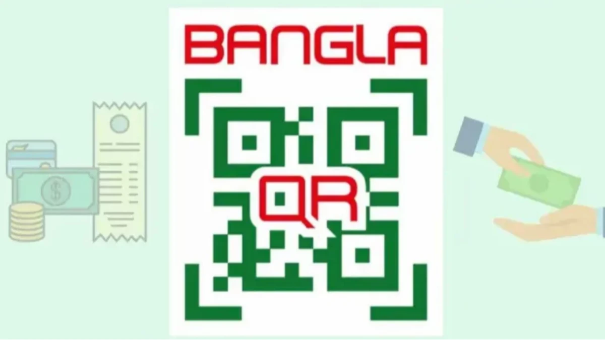 বাংলা কিউআরে লেনদেনের চার্জ শূন্য নির্ধারণ