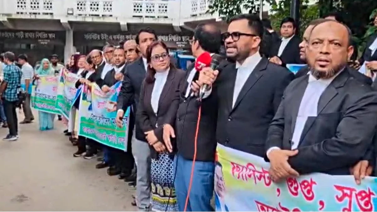 অ্যাটর্নি জেনারেলের বিরুদ্ধে নিয়োগবঞ্চিত বিএনপিপন্থি আইনজীবীদের বিক্ষোভ