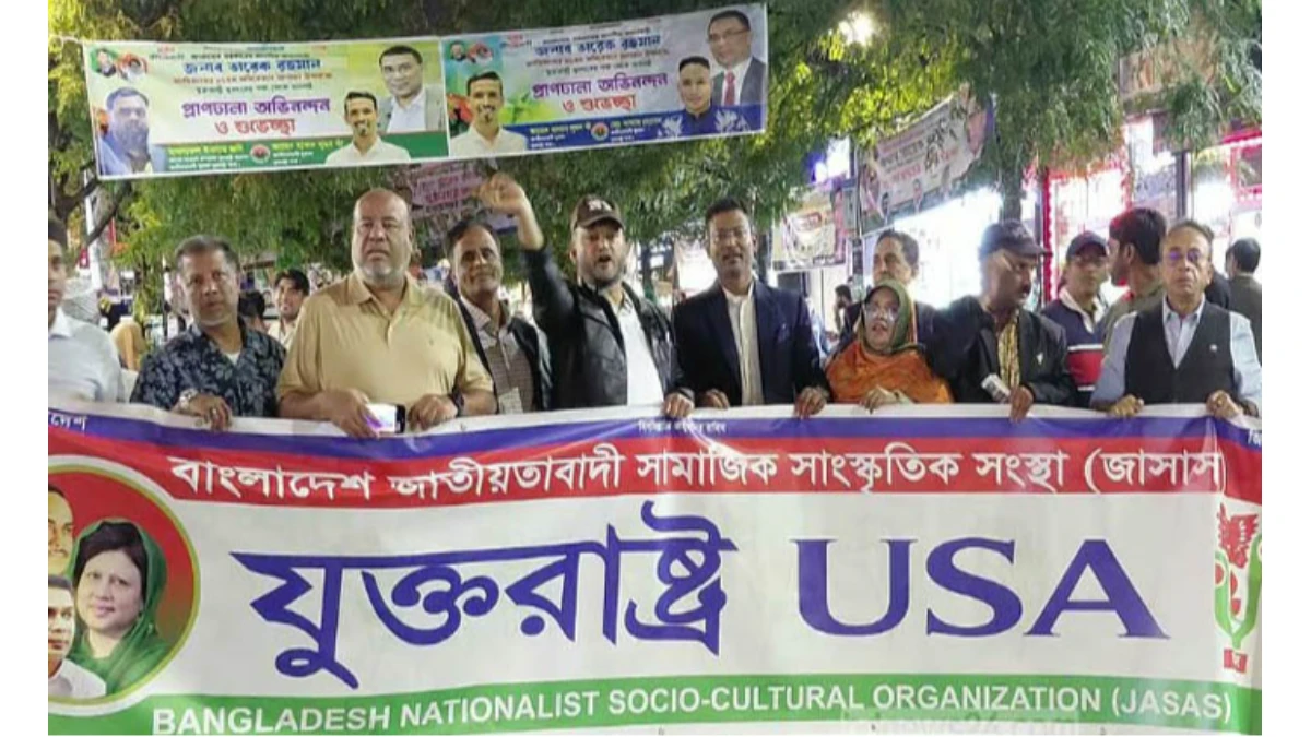 নিউ ইয়র্কে বিএনপি ও আওয়ামী লীগের পাল্টাপাল্টি স্লোগান