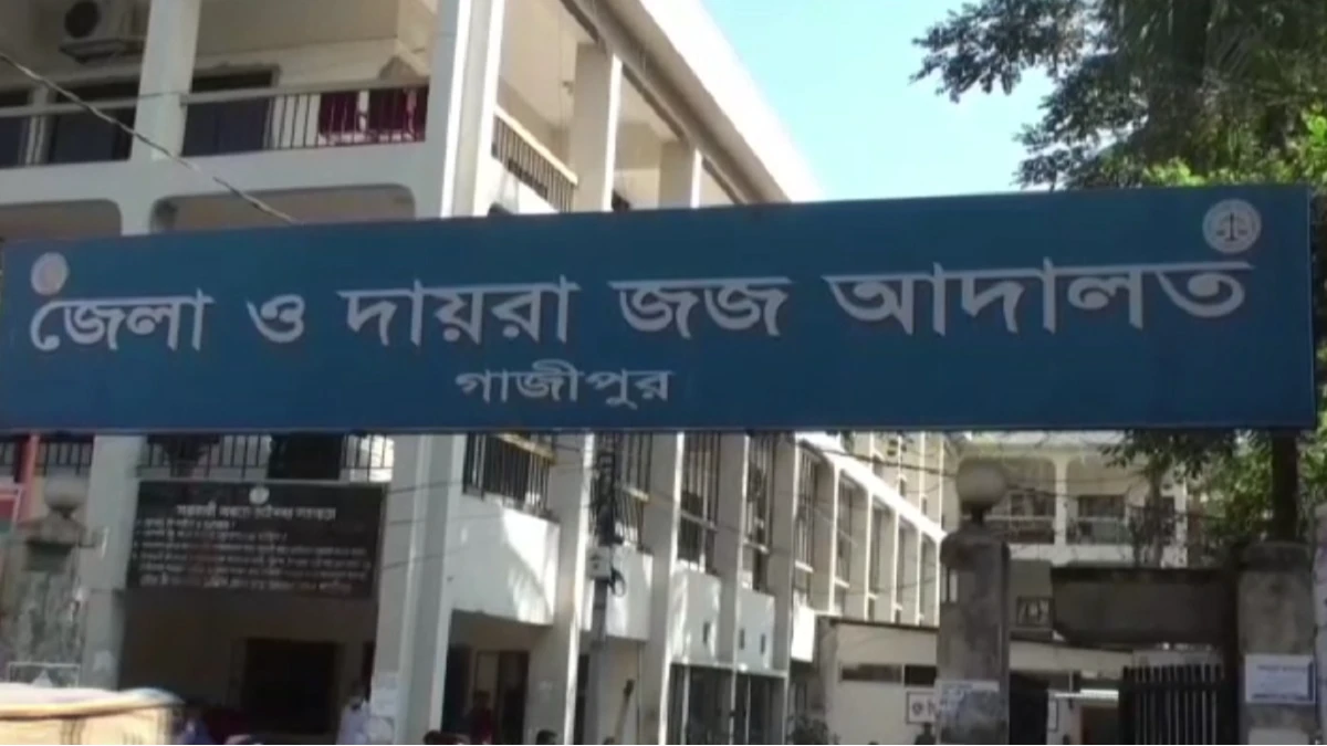 কালীগঞ্জে ১৫ বছর আগে ইতালি প্রবাসীকে হত্যা : তিনজনের যাবজ্জীবন