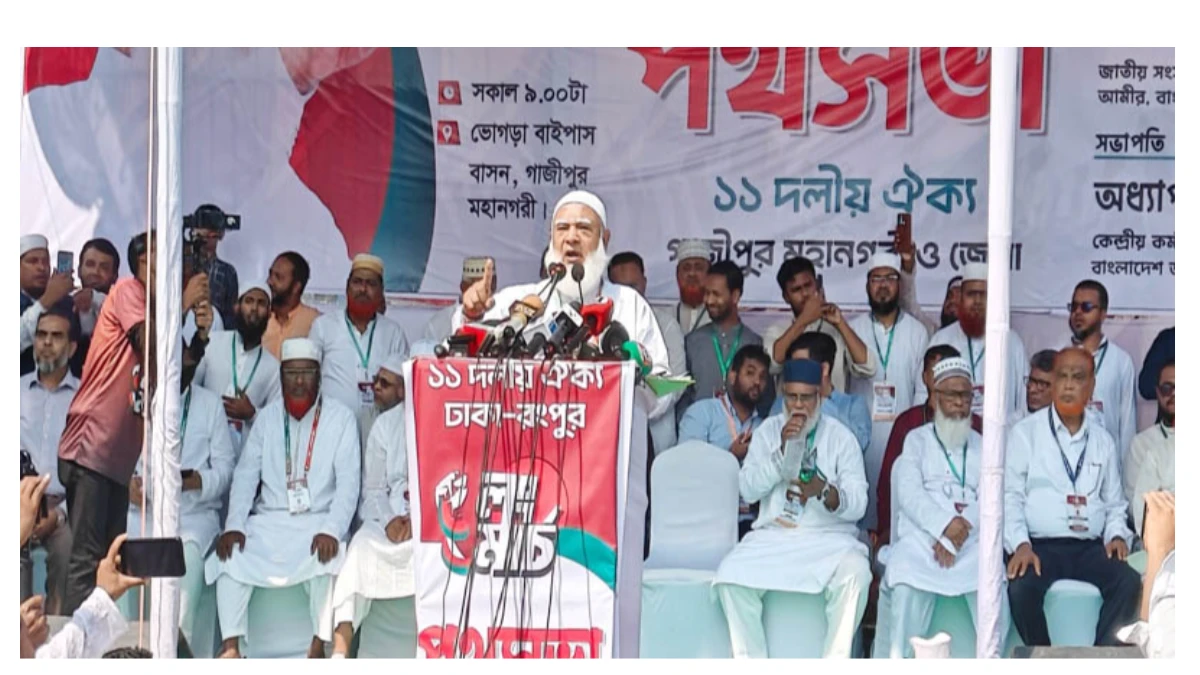 প্রয়োজনে আট দফা এক দফায় রূপ নিতে পারে: জামায়াতের আমির