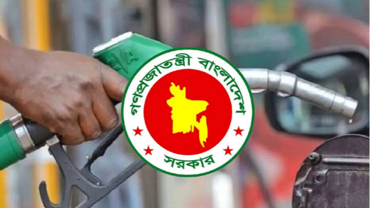 এক লাফে জ্বালানি তেলের দাম বাড়ল লিটারে ২০ টাকা