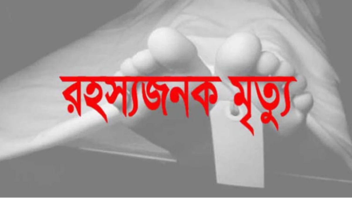 উত্তরায় হোটেলে চীনা নাগরিকের রহস্যজনক মৃত্যু