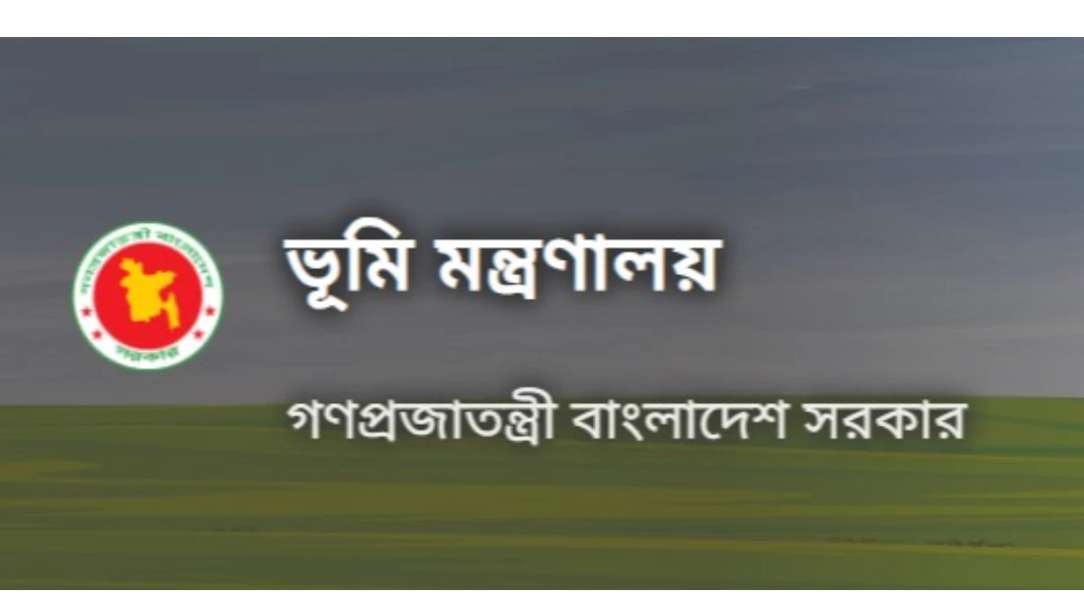 তিন বছরের বেশি একই কর্মস্থলে থাকা ভূমি কর্মকর্তা-কর্মচারীদের বদলির নির্দেশ