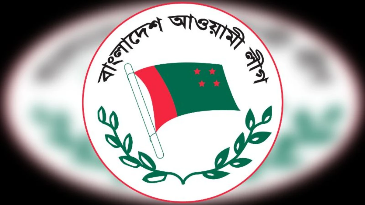 আওয়ামী লীগের কার্যক্রম নিষিদ্ধের বৈধতা চ্যালেঞ্জ করে রিট