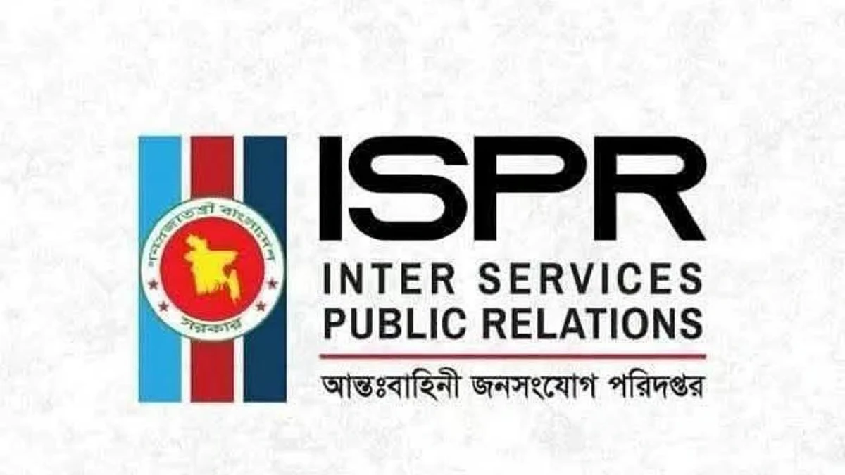 হাটহাজারীতে অনুশীলনের সময় দুর্ঘটনা, ২ সেনা নিহত