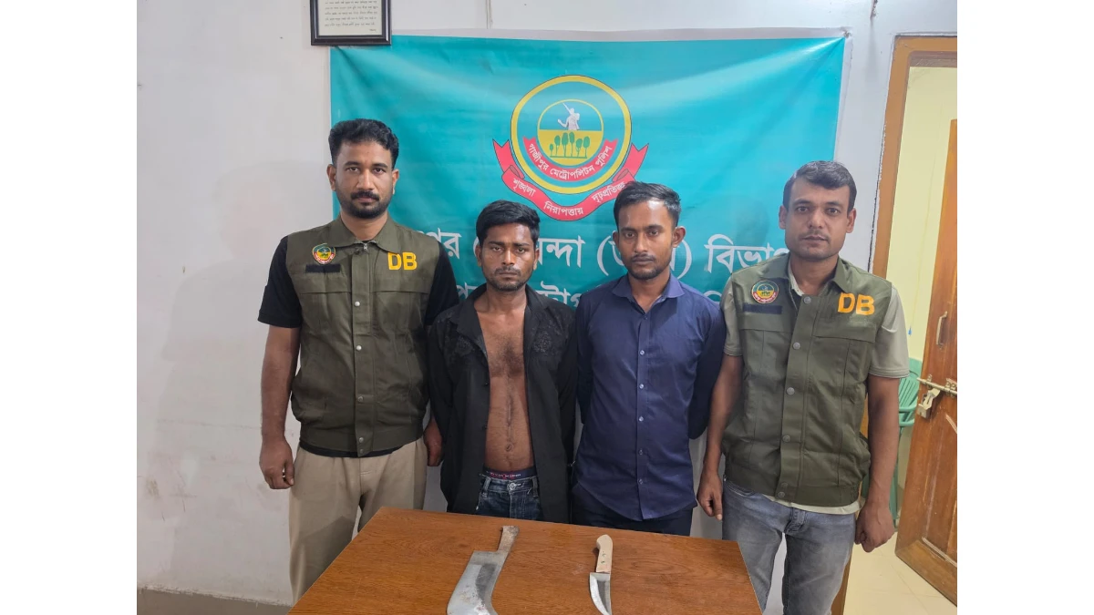 গাজীপুরে ধারালো অস্ত্রসহ দুজন আটক, ছিনতাইয়ের প্রস্তুতির অভিযোগ