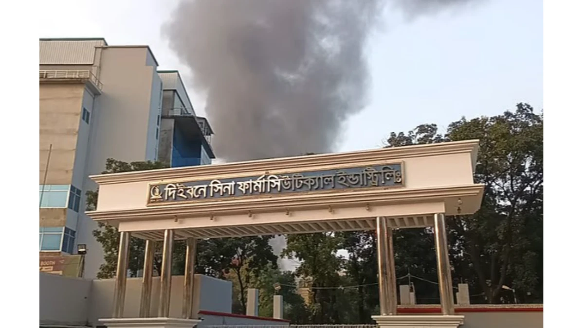 কালিয়াকৈরে ইবনে সিনা ওষুধ কারখানার আগুন নিয়ন্ত্রণে