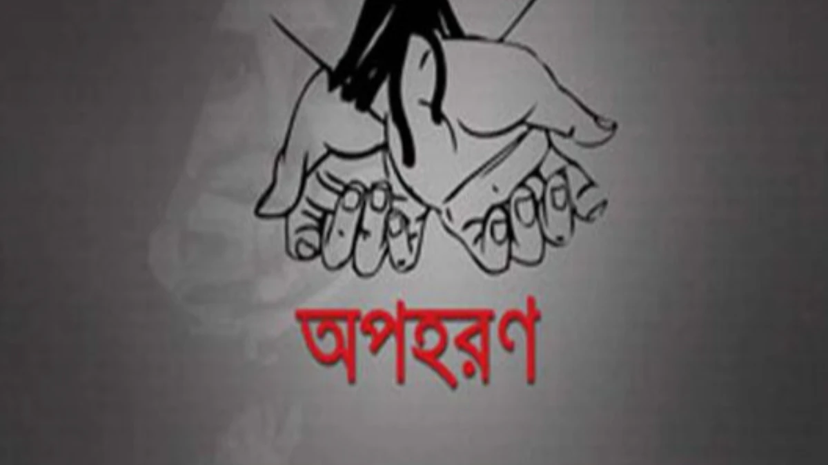 গাজীপুরে মাদ্রাসাছাত্রীকে অপহরণের অভিযোগে পরিচালকের বিরুদ্ধে মামলা