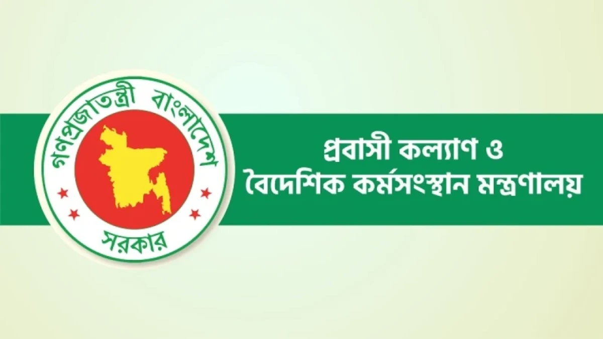 মালয়েশিয়াগামী কর্মীদের স্বাস্থ্য পরীক্ষা শুরু ৩১ অক্টোবর