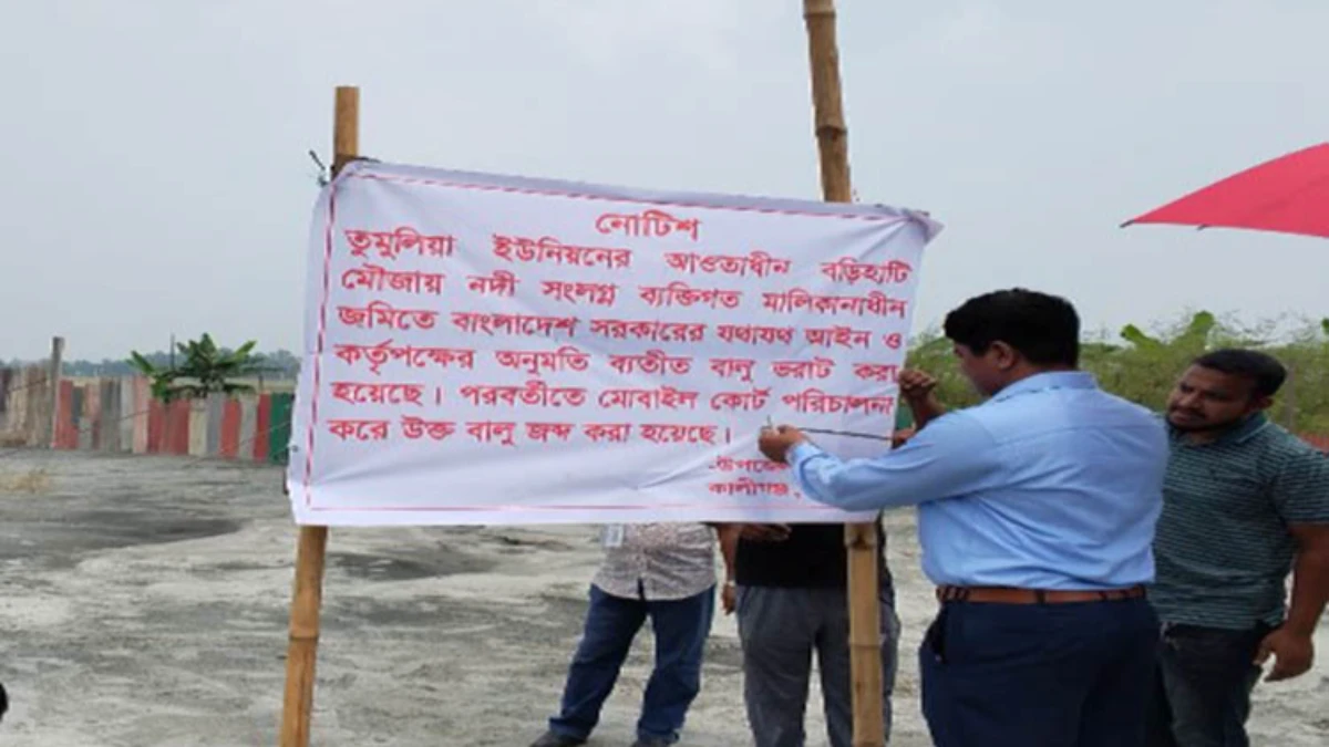 কালীগঞ্জে অবৈধভাবে ভরাট করা ৫০ হাজার ঘনফুট বালু জব্দ