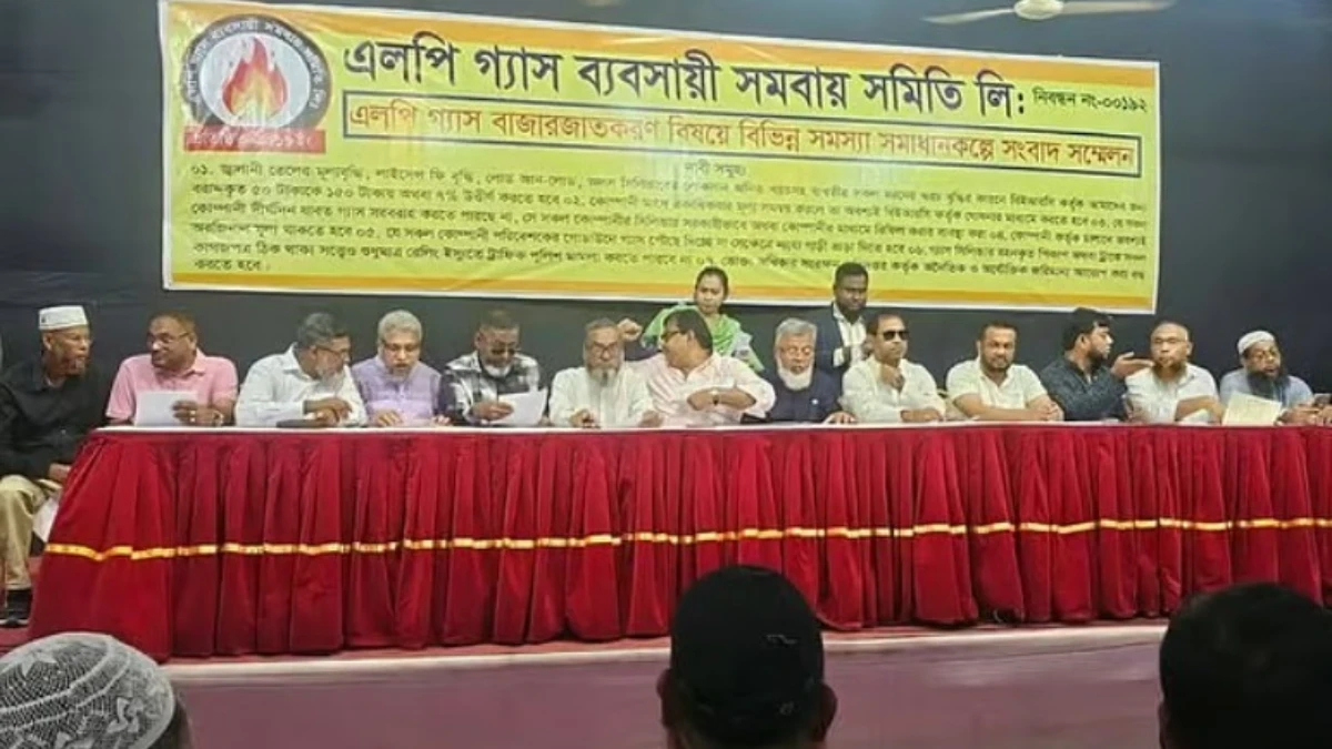 সারা দেশে এলপিজি বিক্রি বন্ধের ঘোষণা