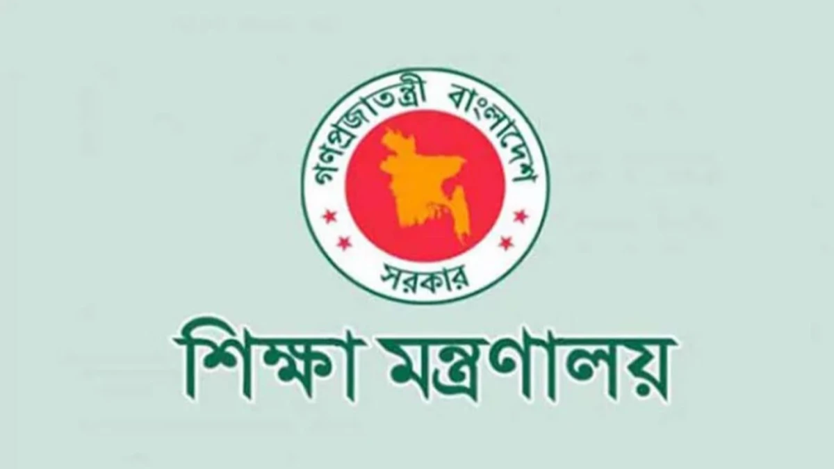 প্রথম শ্রেণিতে ভর্তি লটারিতে, দ্বিতীয় থেকে নবমে পরীক্ষা