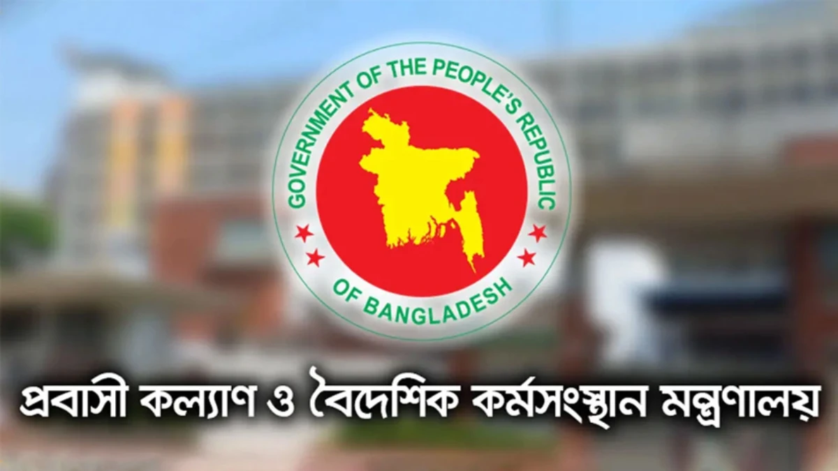 মালয়েশিয়ার শ্রমবাজার খতিয়ে দেখতে যাচ্ছে চার সদস্যের সরকারি দল