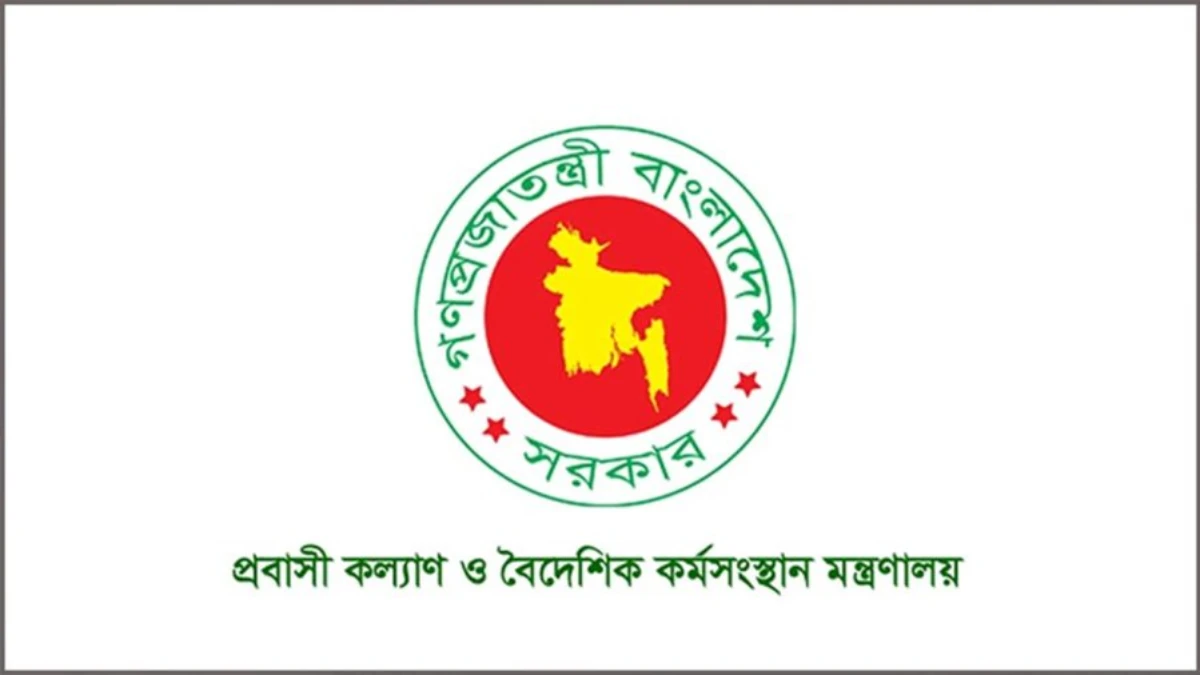 মালয়েশিয়ায় কর্মী নিয়োগ শুরু